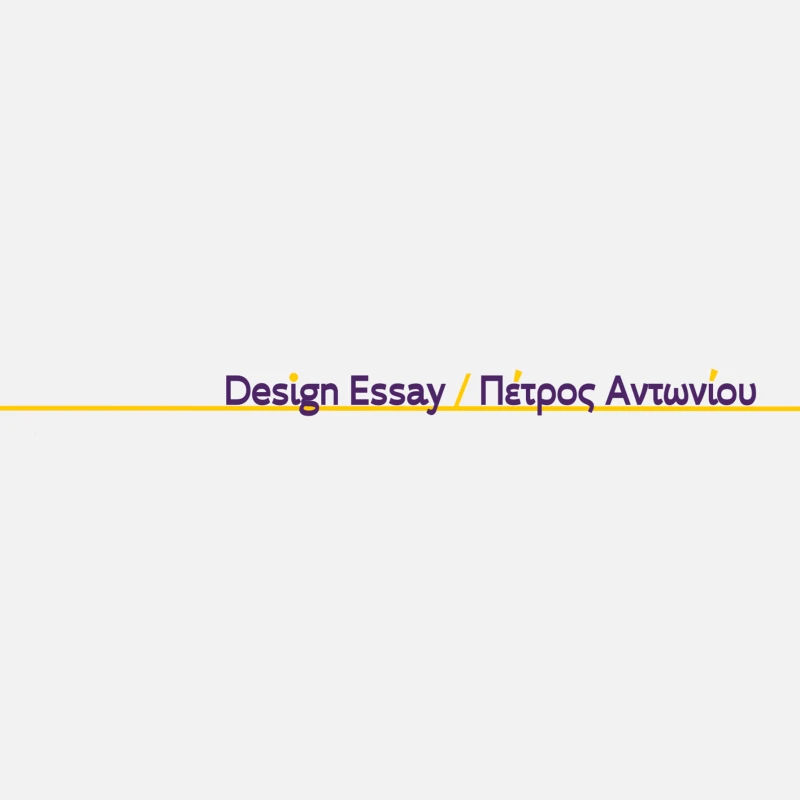 L'échappée volée design essay