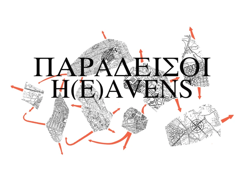 H(E)AVENS festival identity